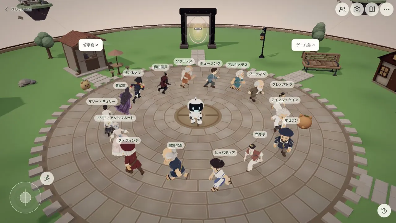 円形広場に歴史上の人物など16人のNPCが名前付きで集まる3D画面